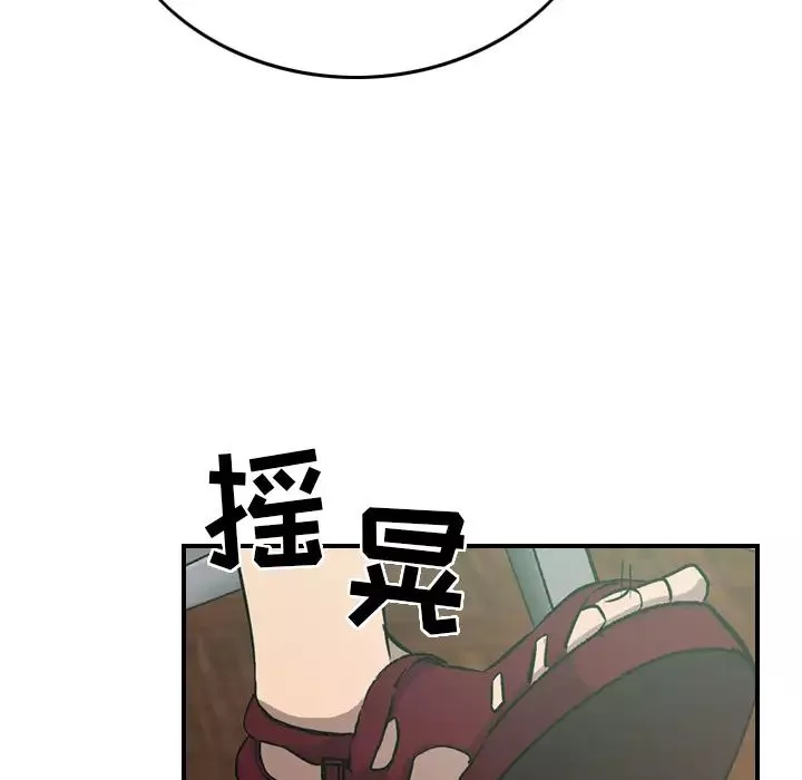 經紀人第5话