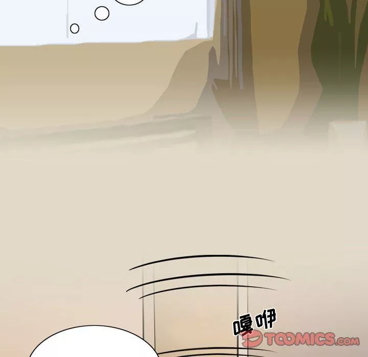 情事物语Friend-第31话 - 图片 10