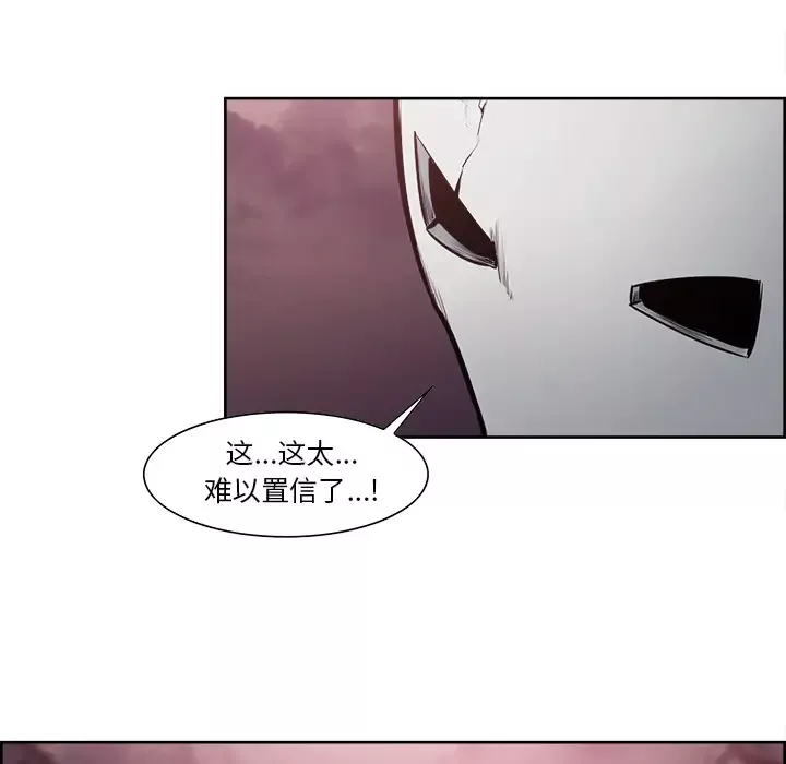 Erostica~征服美女记第41话