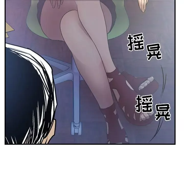 經紀人第5话