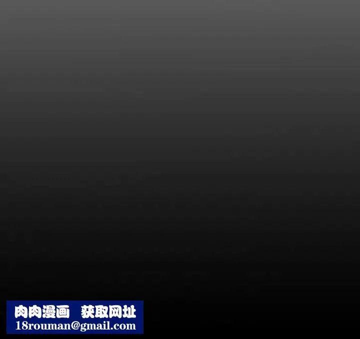 经纪人-第5话 - 图片 130
