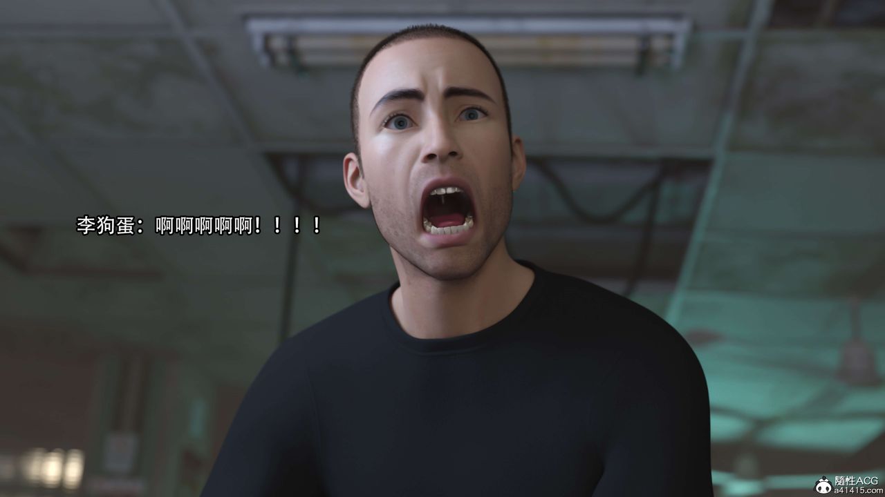 [3D]逆转HD+IF第23话