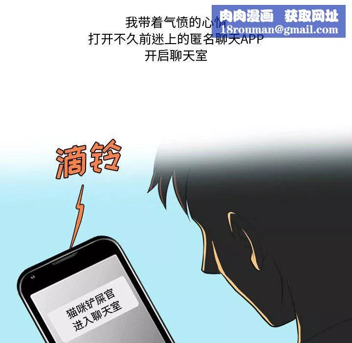 情事物语Friend-第31话 - 图片 26