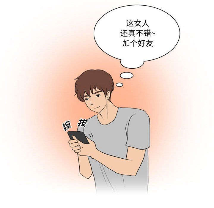 情事物语Friend第31话