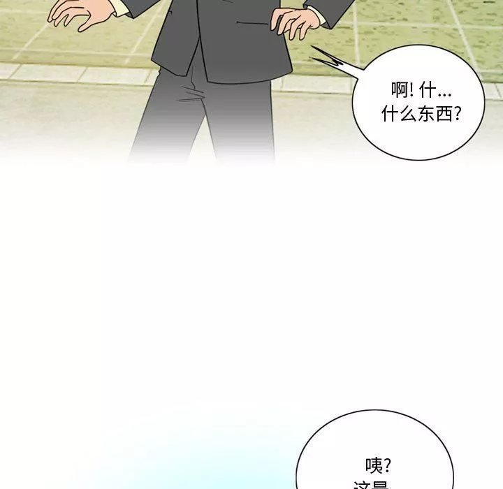 情事物语Friend-第31话 - 图片 32