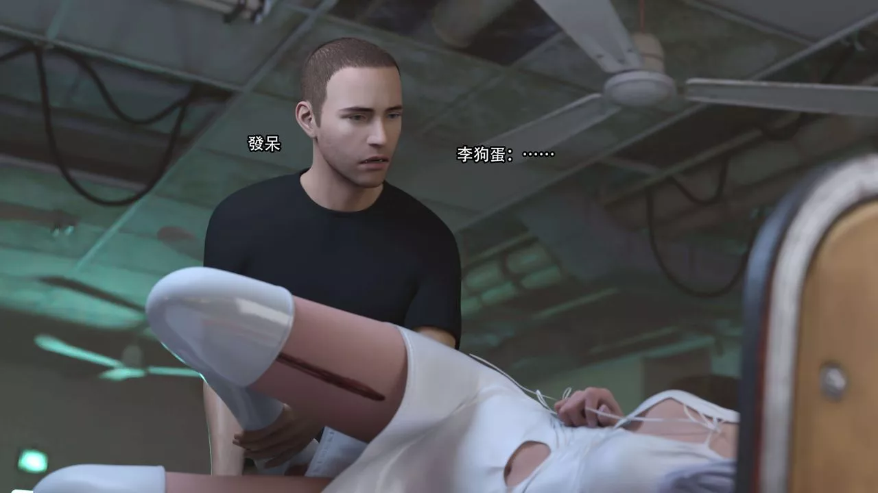 [3D]逆转HD+IF-第23话 - 图片 54