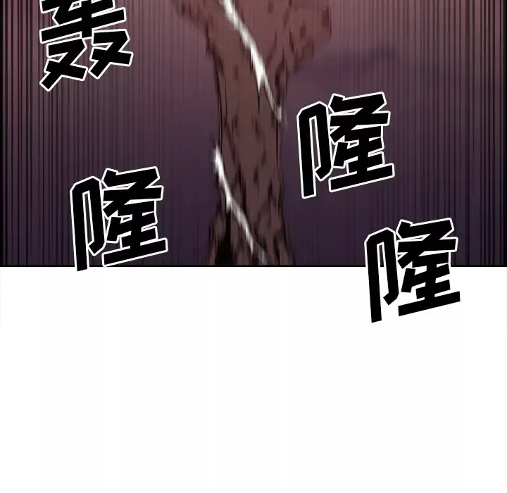Erostica~征服美女记第41话