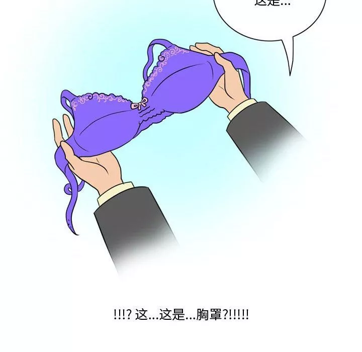 情事物語Friend第31話