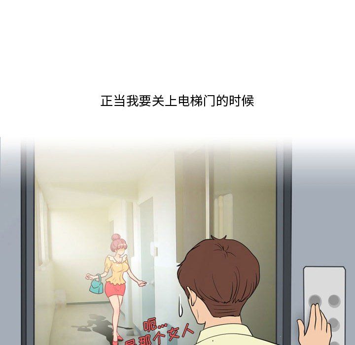 情事物语Friend第32话