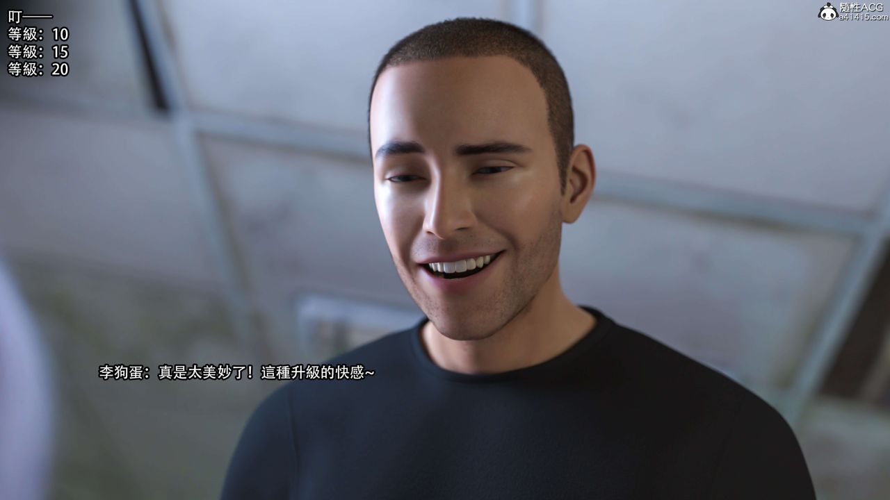 [3D]逆转HD+IF第23话