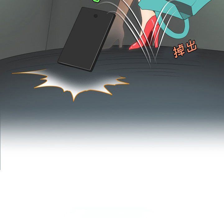 情事物語Friend第32話