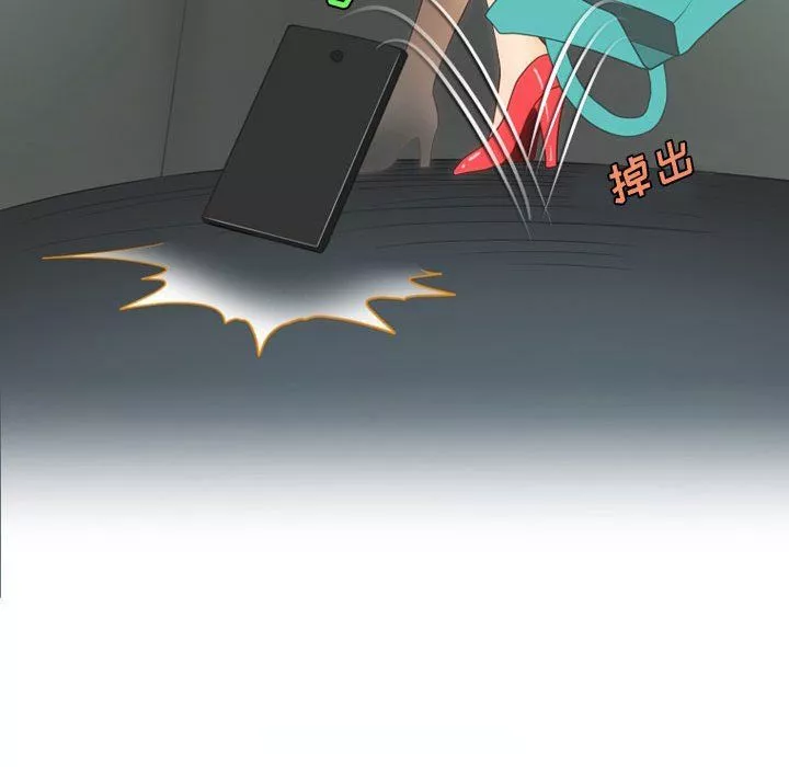 情事物語Friend第32話