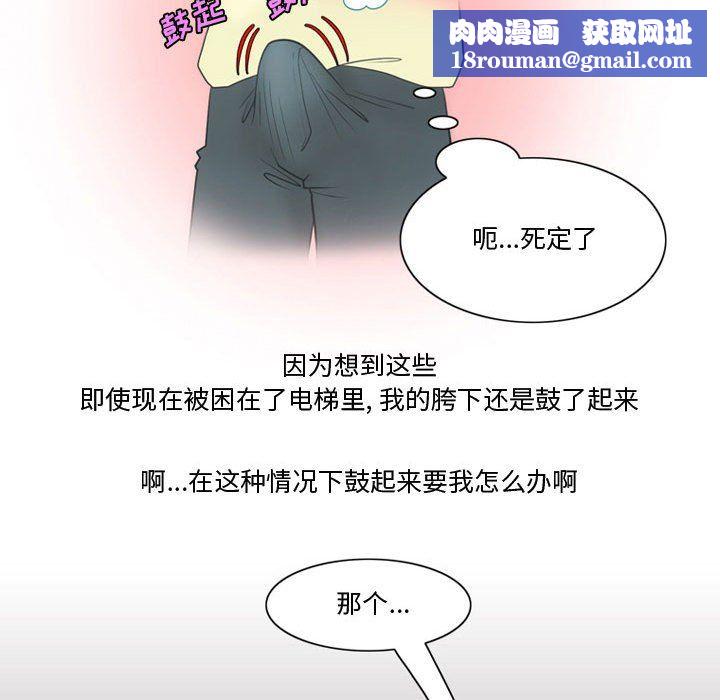 情事物语Friend第32话