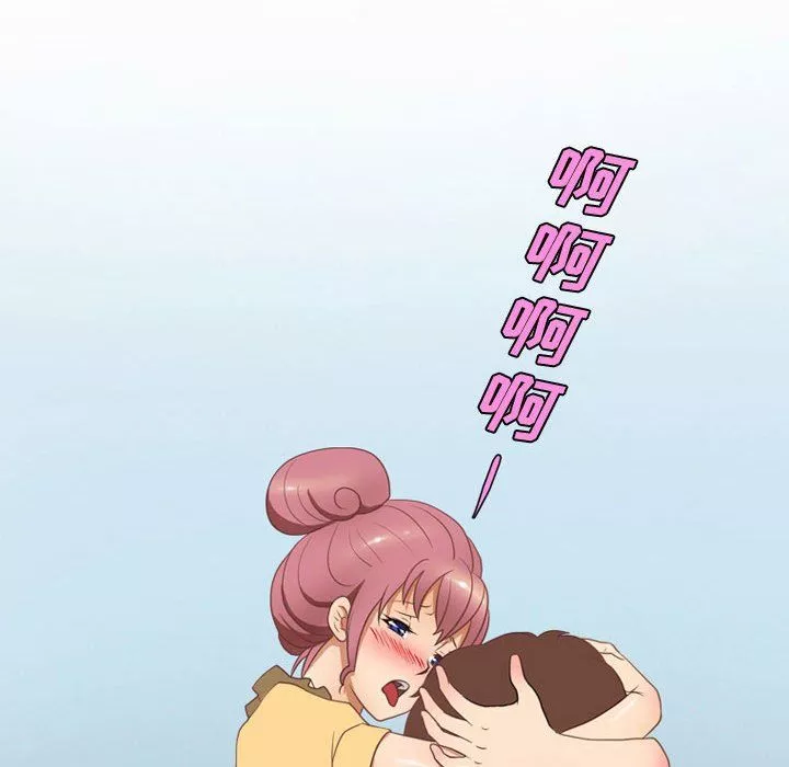 情事物語Friend第32話