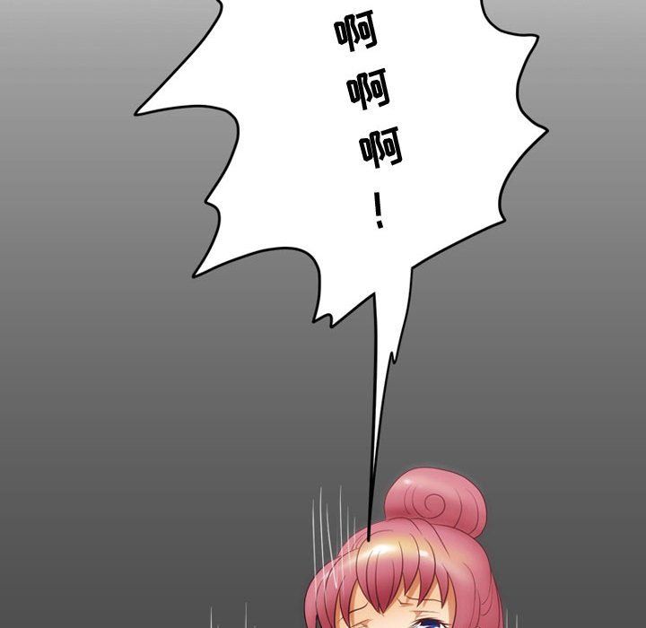 情事物语Friend第32话