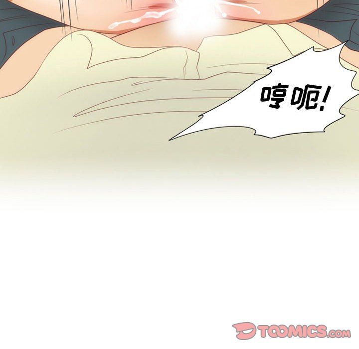 情事物語Friend第32話