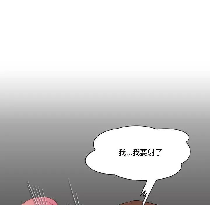情事物語Friend第32話