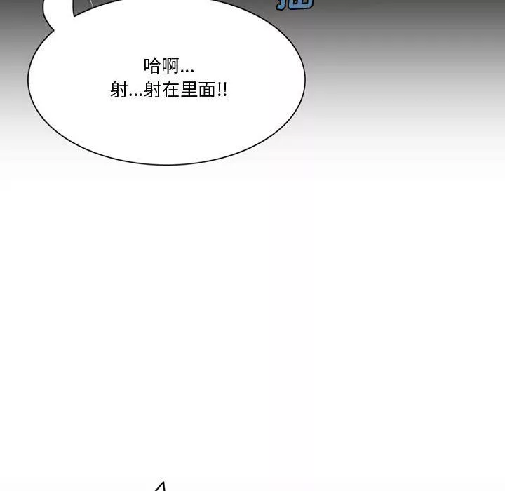 情事物語Friend第32話