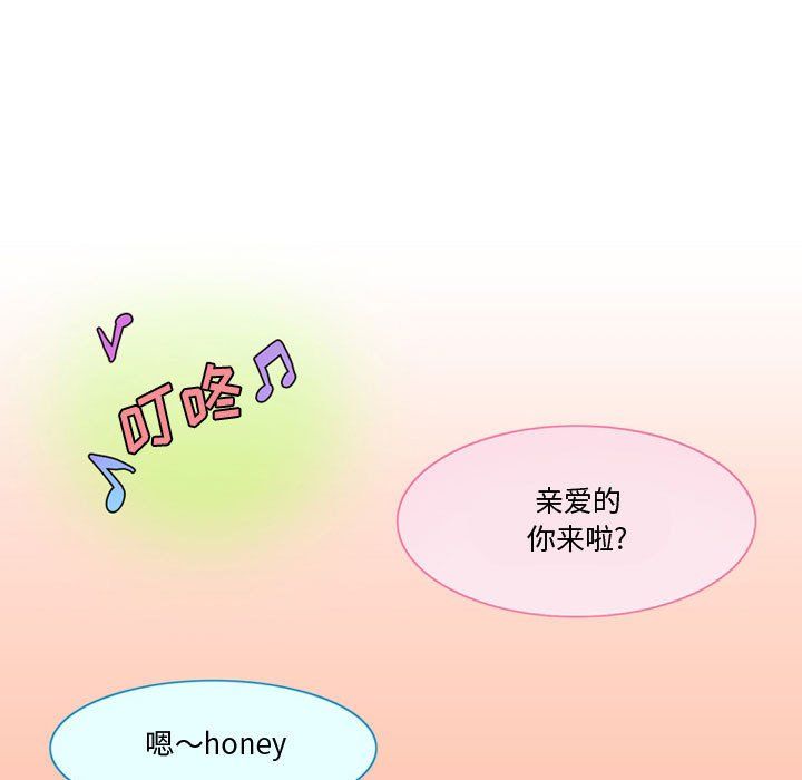 情事物语Friend第32话