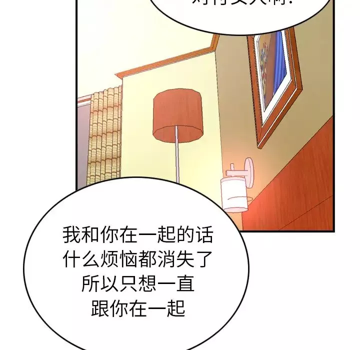 經紀人第6话