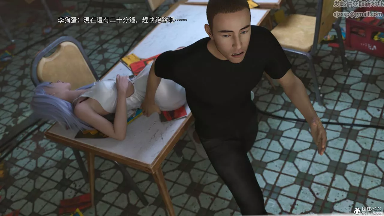 [3D]逆转HD+IF-第24话 - 图片 24