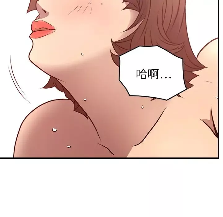 經紀人第6话