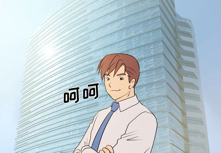 情事物語Friend第33話