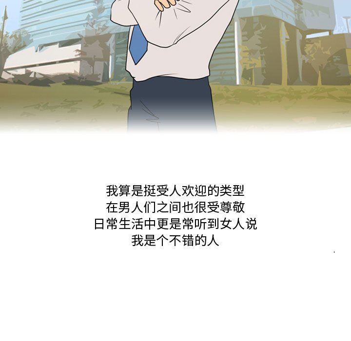 情事物语Friend第33话