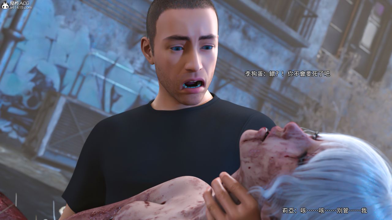 [3D]逆转HD+IF第24话