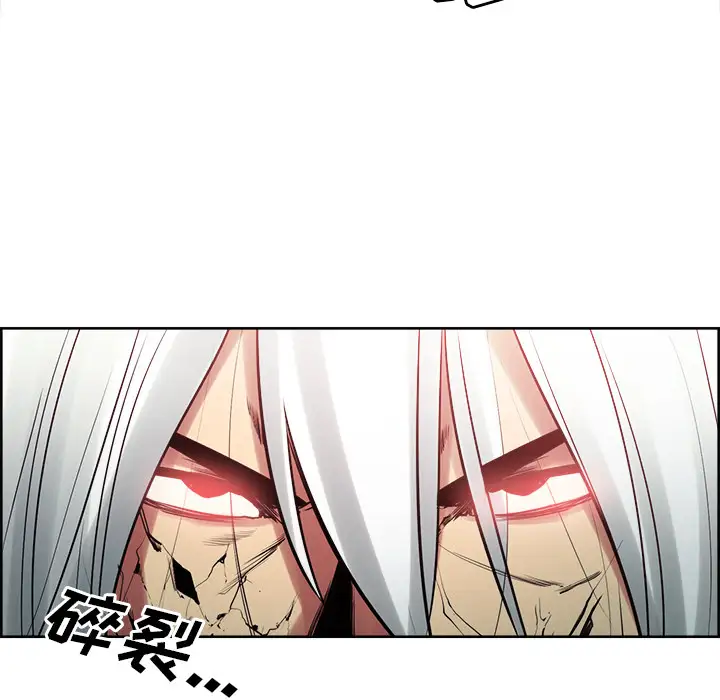 Erostica~征服美女记第42话