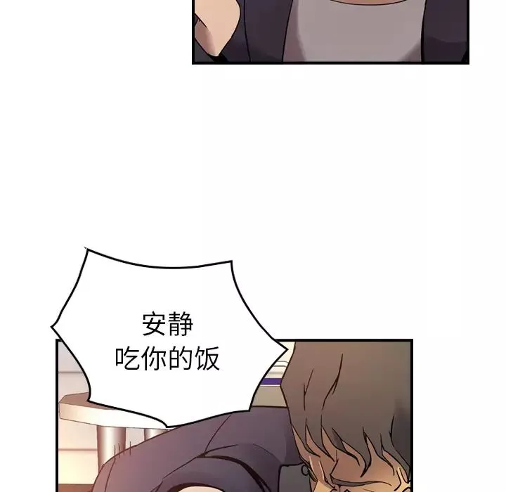 經紀人第6话