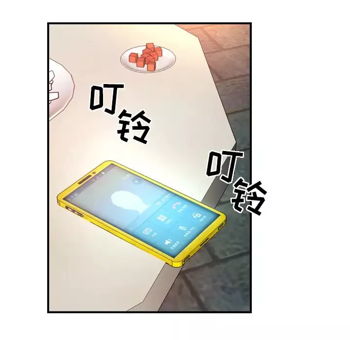 經紀人第6话
