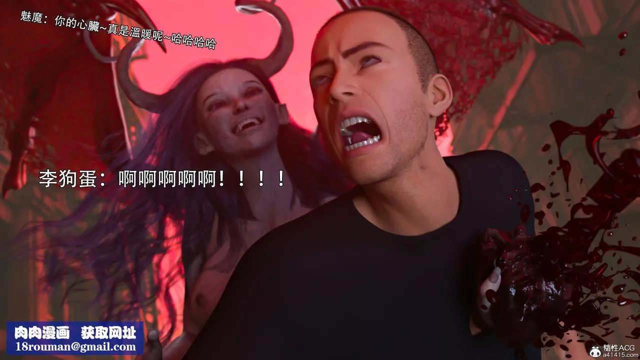 [3D]逆转HD+IF-第24话 - 图片 52