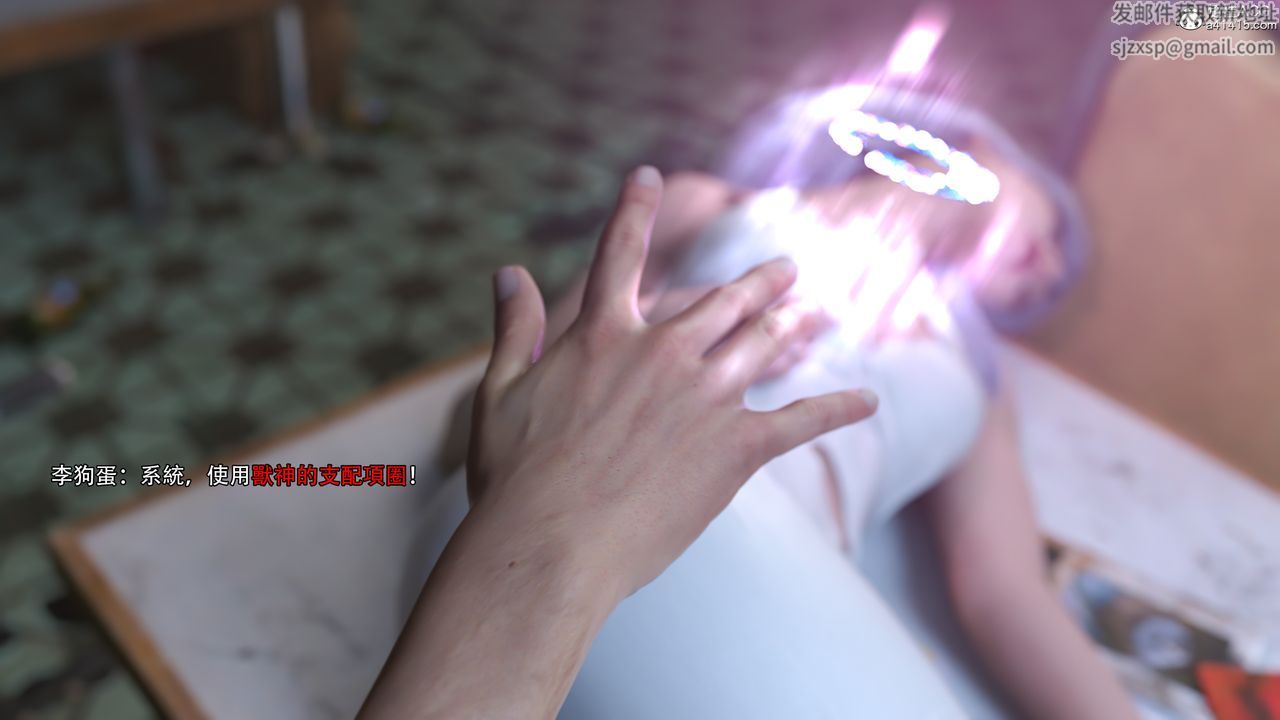 [3D]逆轉HD+IF第24話