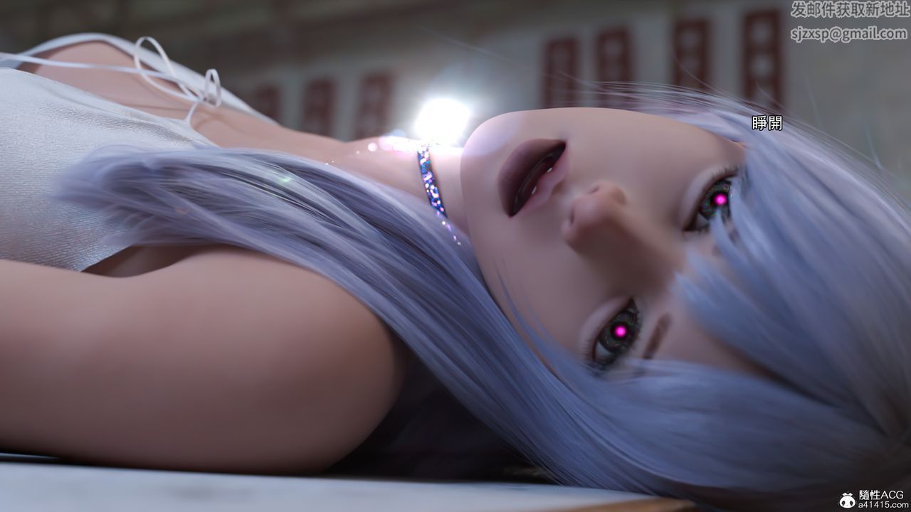 [3D]逆转HD+IF第24话