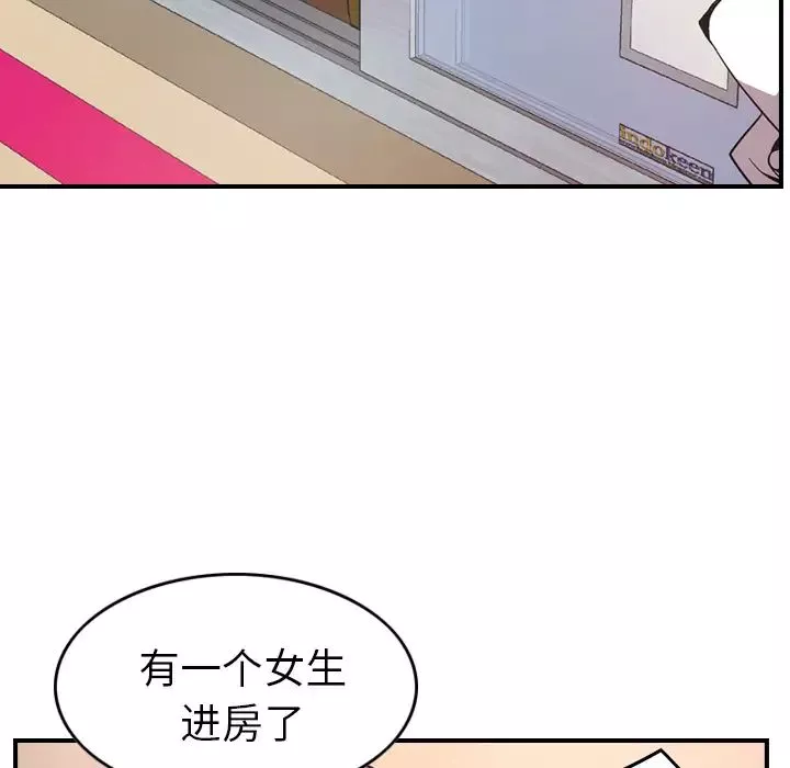 经纪人-第7话 - 图片 16