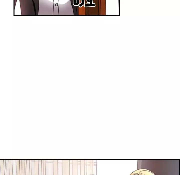 經紀人第7话