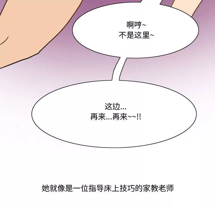情事物語Friend第34話