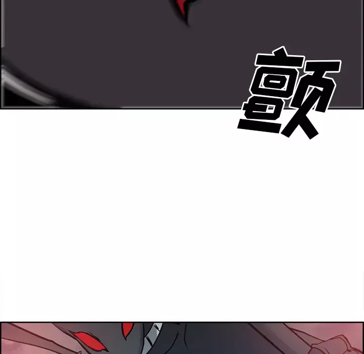 Erostica~征服美女记-第43话 - 图片 28