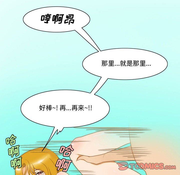 情事物语Friend第34话