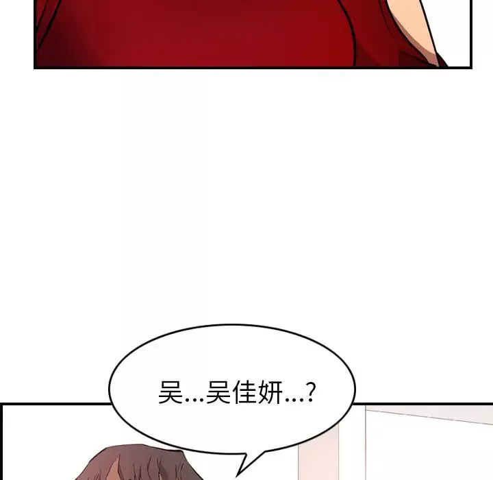 經紀人第7话