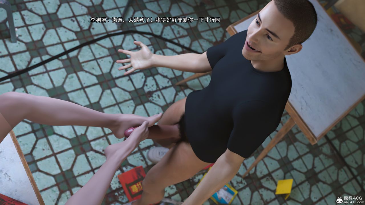 [3D]逆转HD+IF第24话