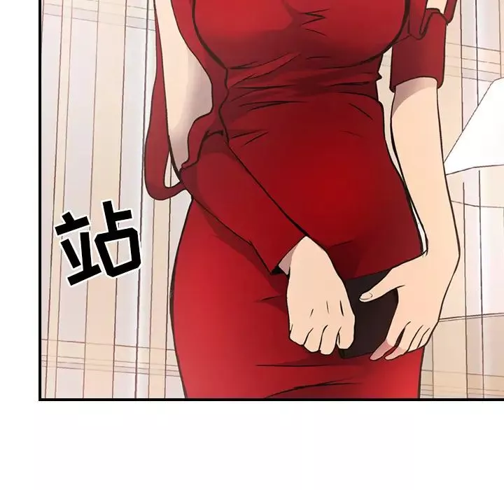 經紀人第7话