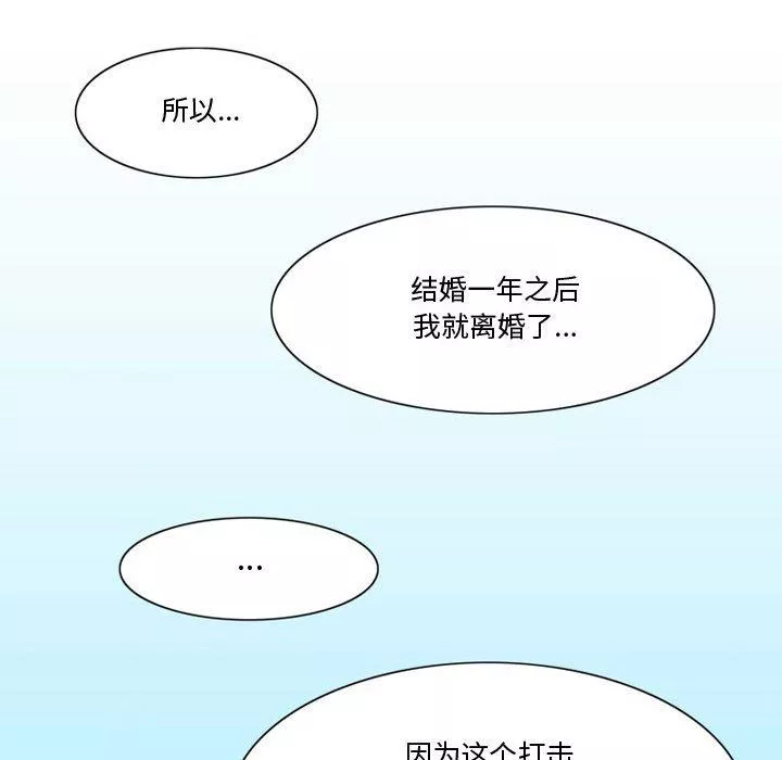 情事物语Friend-第34话 - 图片 25