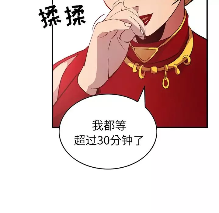 經紀人第7话