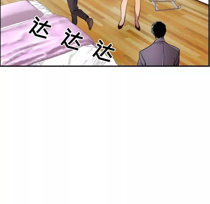 經紀人第7话