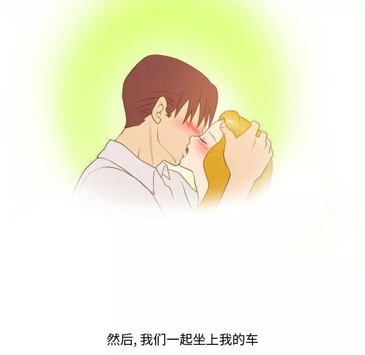 情事物语Friend-第34话 - 图片 28