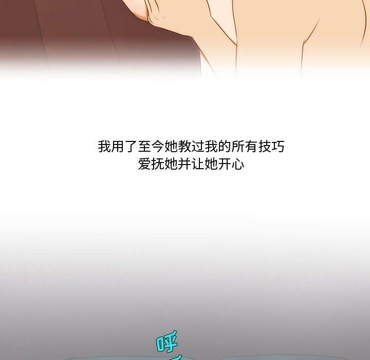 情事物语Friend第34话