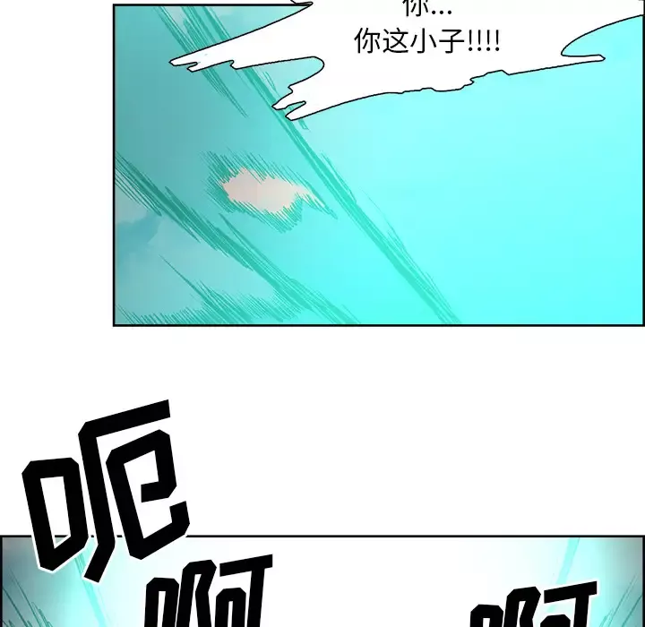 Erostica~征服美女记-第43话 - 图片 37