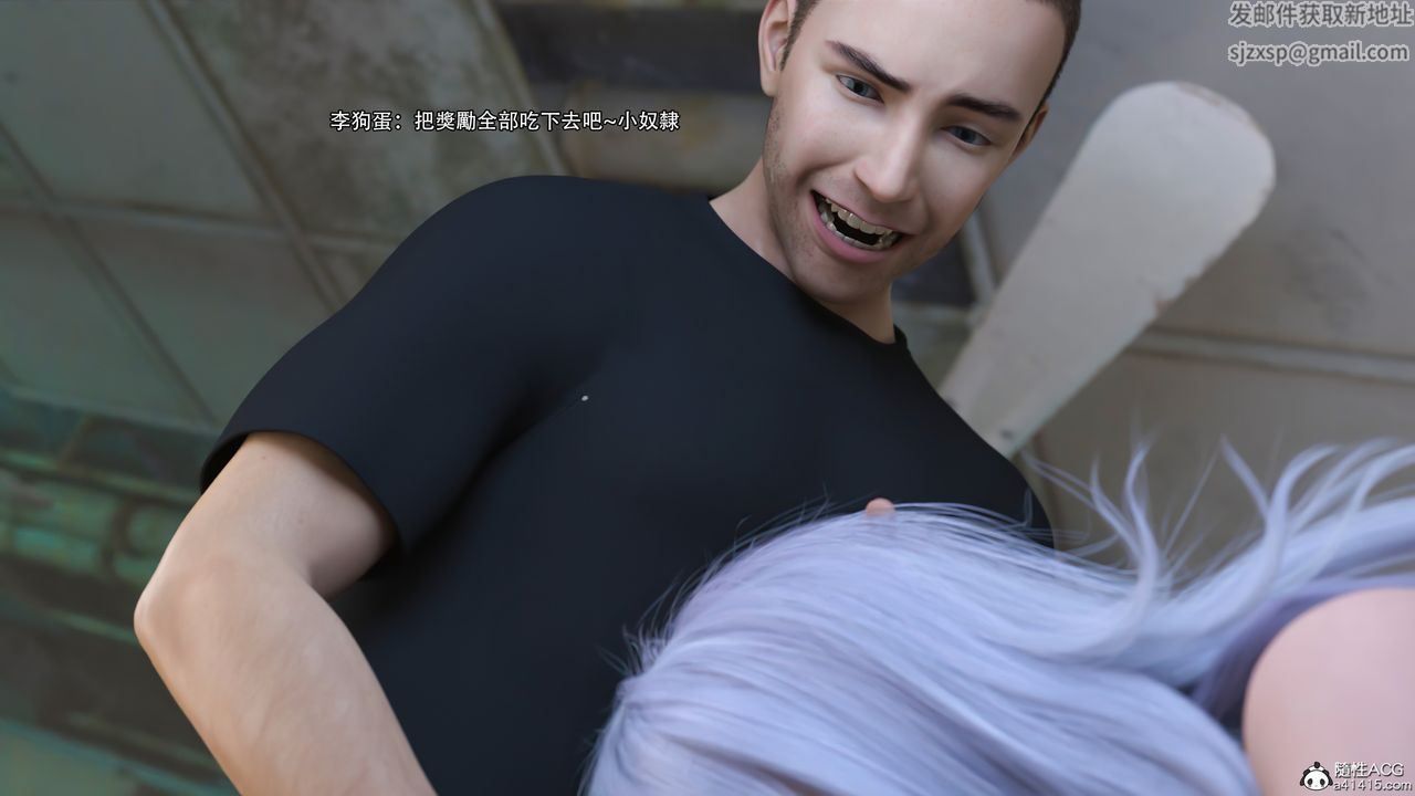 [3D]逆转HD+IF第24话